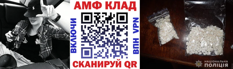 магазин Новоузенск АМФ 97%