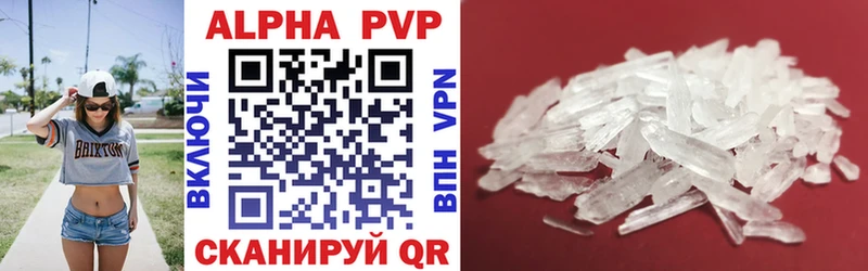 KRAKEN как зайти  Новоузенск  A-PVP Соль  купить  сайты 