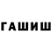 Кетамин VHQ Tr4shm4n