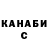 ГАШ 40% ТГК Claude Herbert