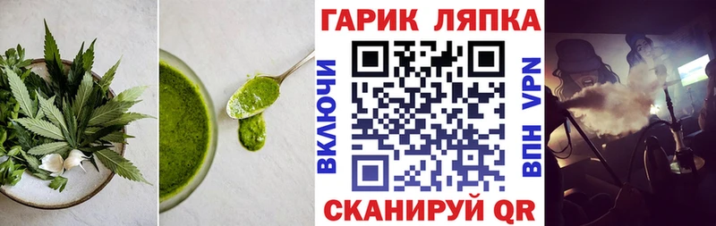 купить наркотик  Новоузенск  Еда ТГК конопля 