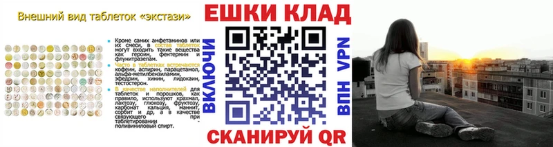 дарк нет Telegram Новоузенск Экстази Cube