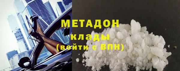 бошки Красноперекопск