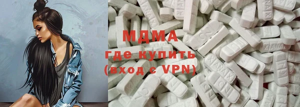 молекула духа Костерёво