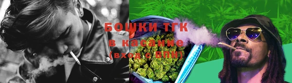 бошки Красноперекопск