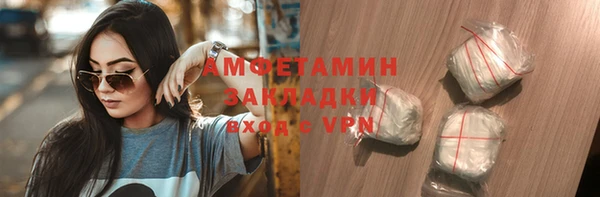 бошки Красноперекопск