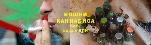 бошки Красноперекопск