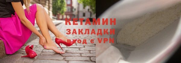 молекула духа Костерёво