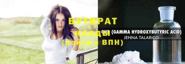 бошки Красноперекопск