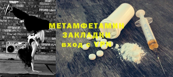 spice Краснослободск