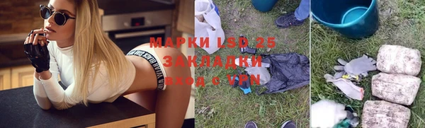 марки nbome Кодинск