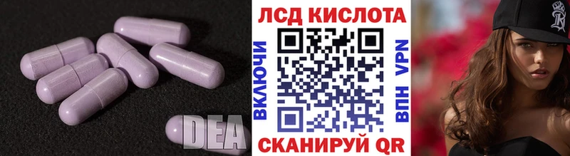 LSD-25 экстази кислота  продажа наркотиков  Новоузенск 