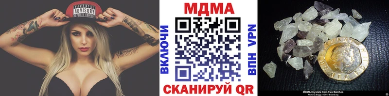 хочу   Новоузенск  МДМА кристаллы 