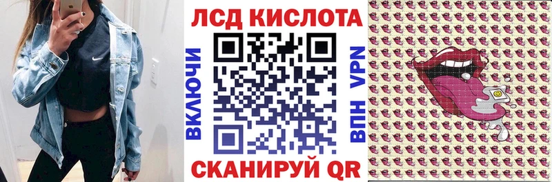Наркотические марки 1,5мг  Новоузенск 