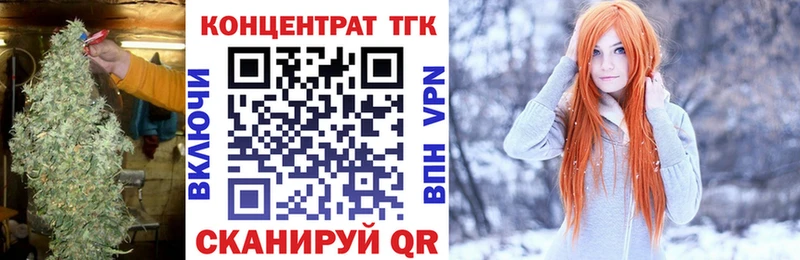 Дистиллят ТГК THC oil  Новоузенск 